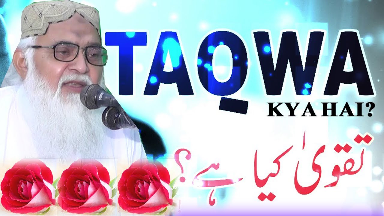 New Latest Bayan 2021 Molana Hafiz Masood Alam Sahib |Topic| Taqva Kya He ?? .Yaseen Islamic