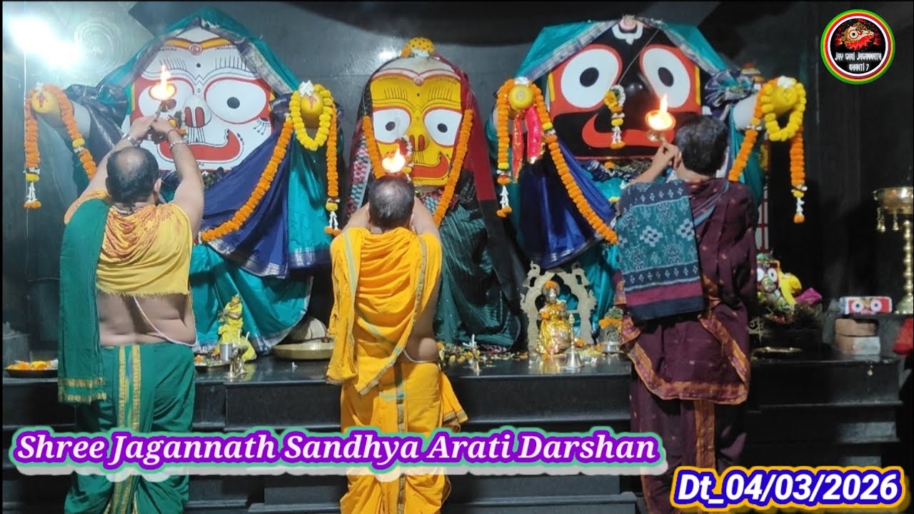 Shree Jagannath Sandhya Arati Darshan Dt_04-Mar-2026
