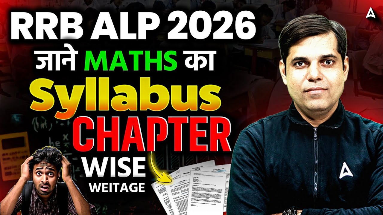 RRB ALP Maths Syllabus 2026 | RRB ALP Maths Weightage | RRB ALP Preparation Strategy 2026