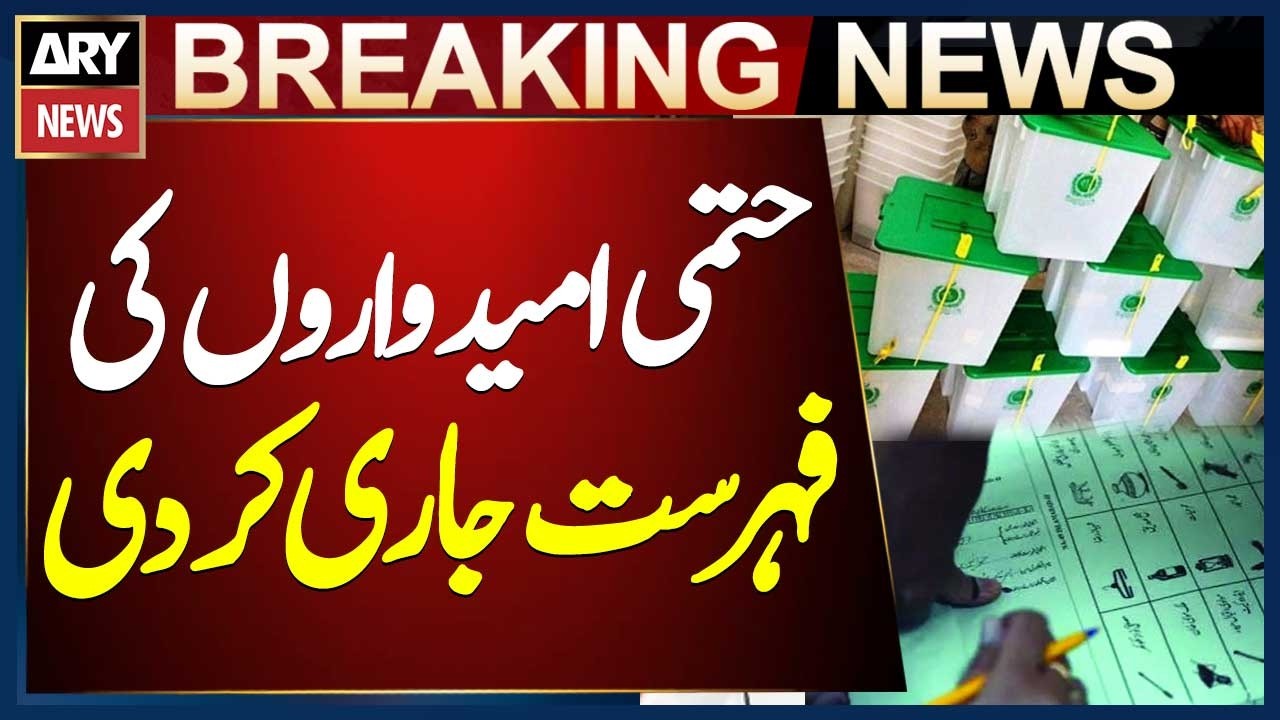 Election Commission Releases Final List of Candidates for Azad Kashmir Assembly Polls