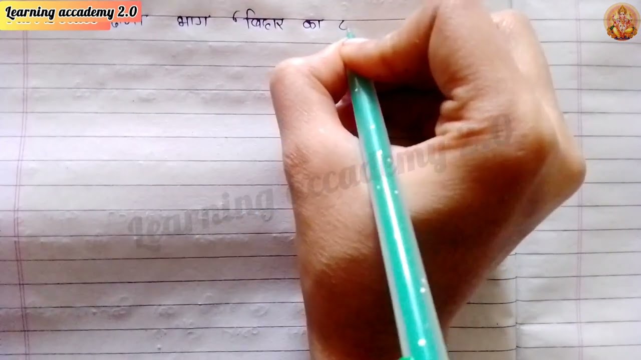 G.K knowledge। Bihar G.K knowledge of Top 10 question in hindi | Top10 Knowledge of Bihar | Part 2 |