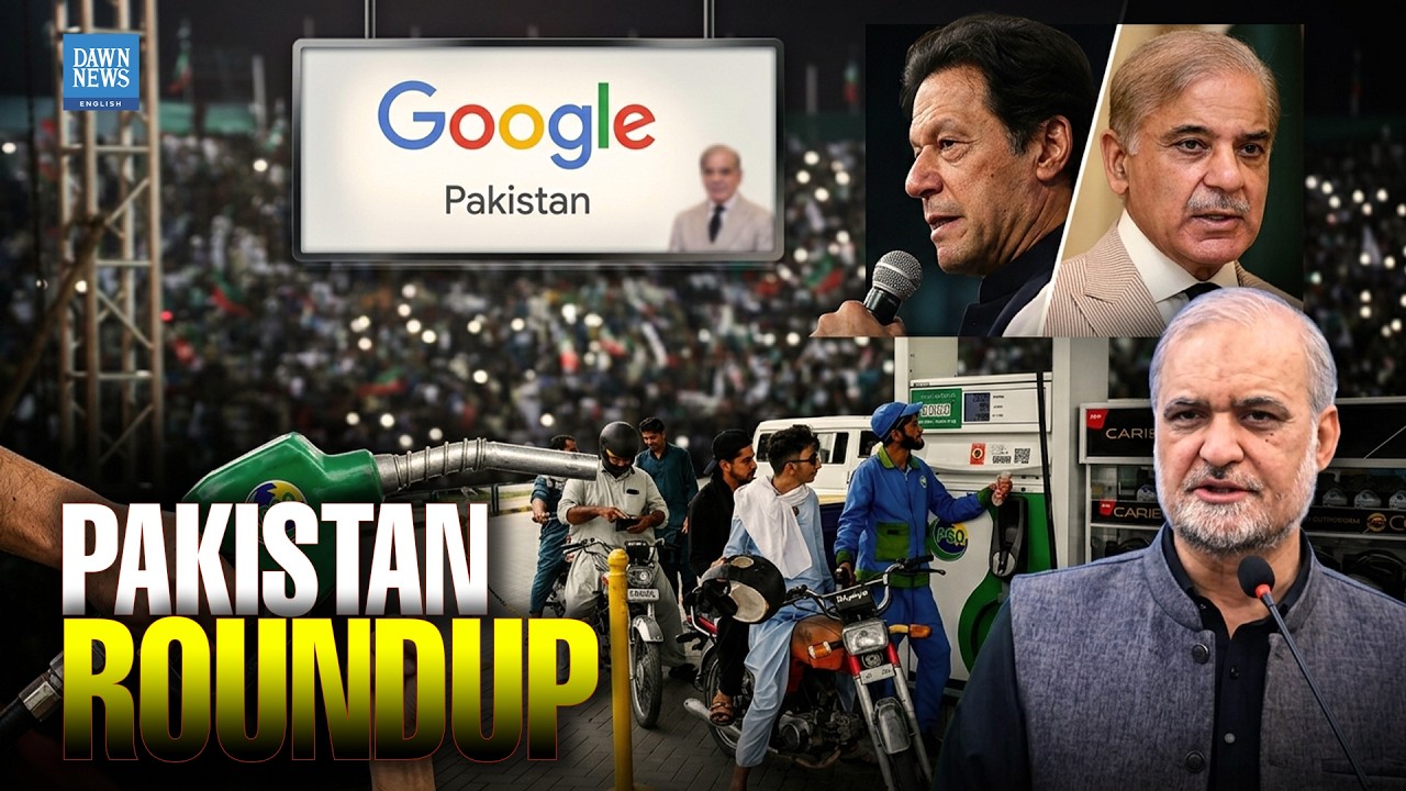 PAKISTAN UPDATES: Imran Khan Treatment, United Opposition and Fuel Prices Dominate Pakistan News |