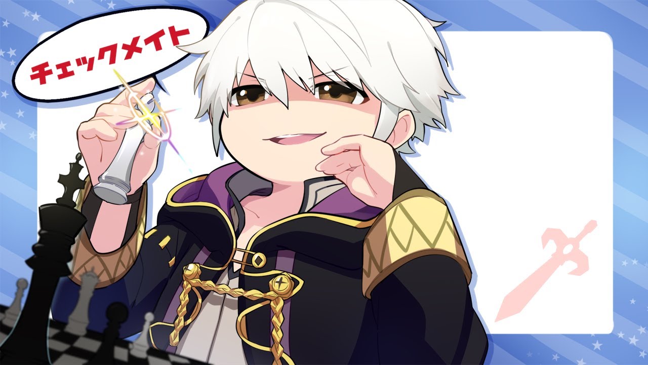 ルフレの「チェックメイト」下投げ空上を解説！【スマブラSP】