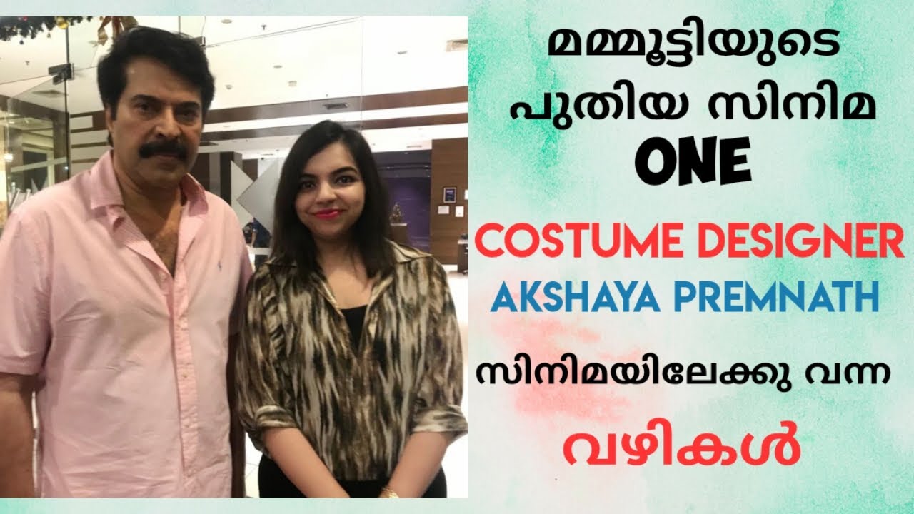 Hardwork and patience | Mamooty film One | Akshaya premnath | Costume designer | Talks-let me talk