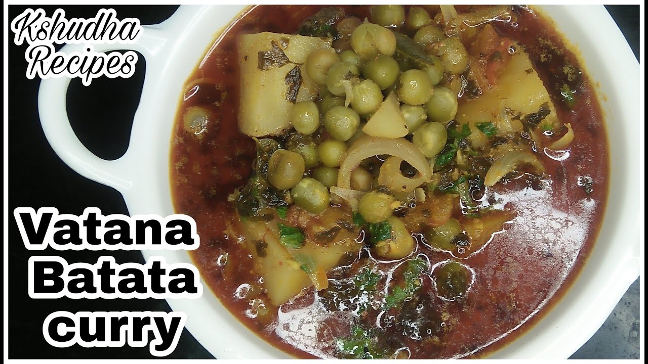 Vatana batata curry| kshudha Recipes|