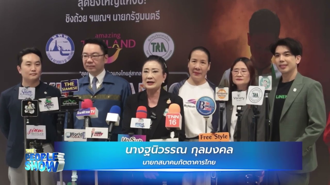 เปิดฉากการแข่งขัน &ldquo;Khao Gaeng Thai Curry Rice Championship 2025&rdquo;