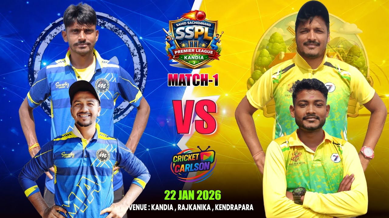 🛑LIVE: MATCH-1:🏆 ALL INDIA SAHEED SACHIDANAND PREMIER LEAGUE, KENDRAPARA: #Cricketcarlson