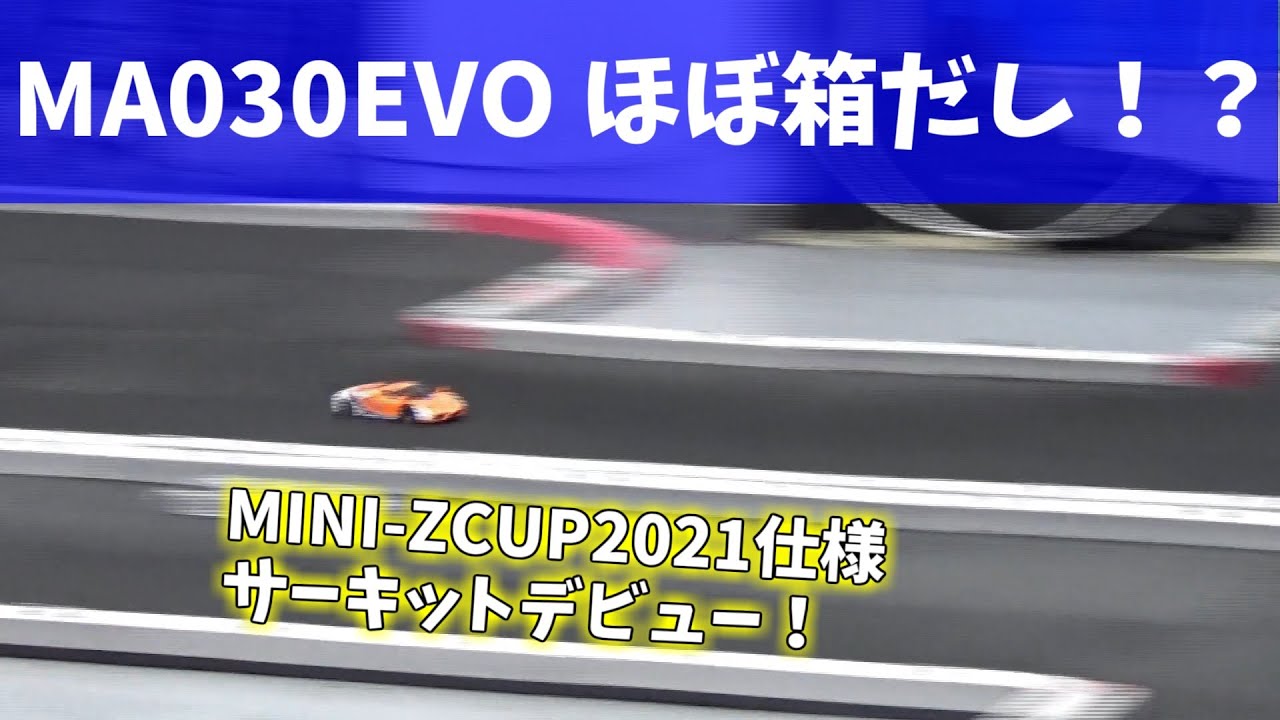 【MINI-Z]】ミニッツAWD(MA030EVO)　サーキットデビュー　ミニッツカップ2021AWDクラス