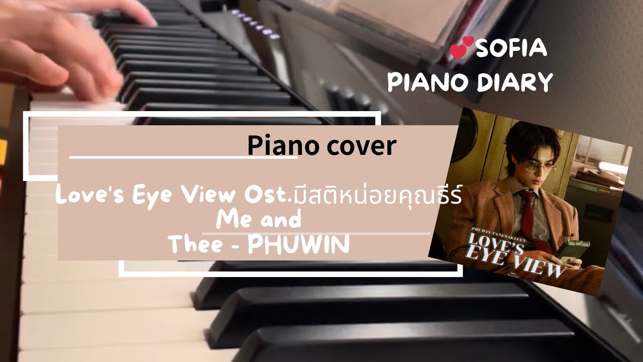 Love's Eye View Ost.มีสติหน่อยคุณธีร์ Me andThee  PHUWIN 【piano cover】