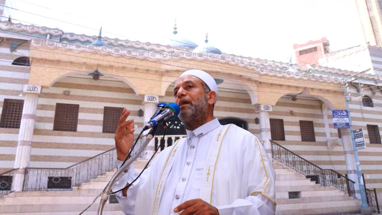 خطبه الشيخ وليد البسطويسى بعنوان التسامح بين الاخوه والاخوات 2025/8/29 مسجد النصر بشلاميت غمر دقهليه