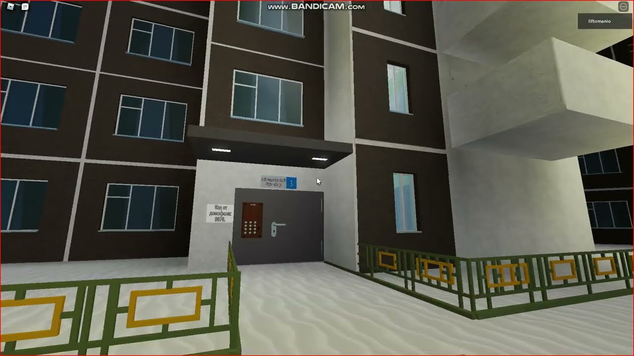 Roblox, лифты СЛЗ wellmaks на плейсе Emilien171!