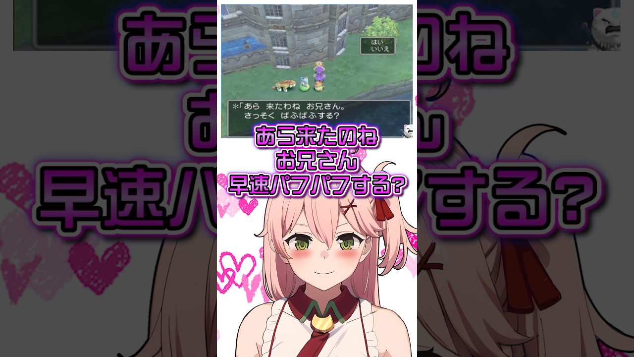 パプパフで台パンするみこち #さくらみこ #ホロライブ切り抜き #shorts #ai