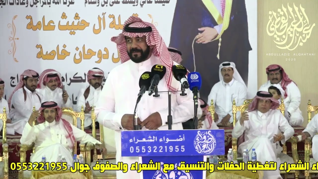 عذربوا حمود وحنا نعرف حمود سعيد بن زهرة حمود السمي حفلة الامواه