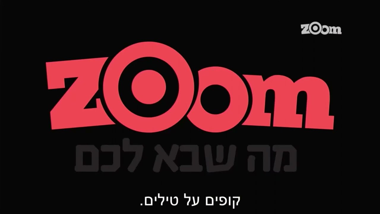 Breakthrough Entertainment/Atomic Cartoons/Teletoon Original Production/Zoom (2013)