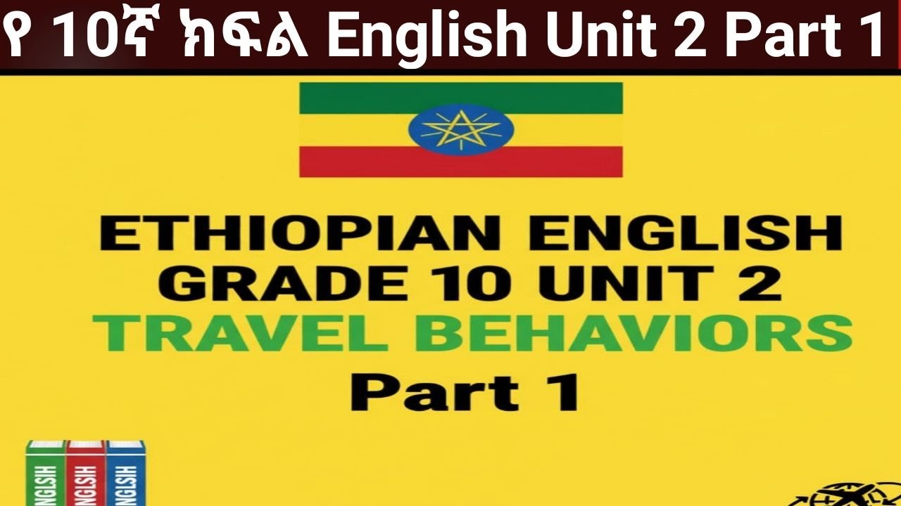 Ethiopian English Grade 10 Unit 2 Travel Behaviors Part 1