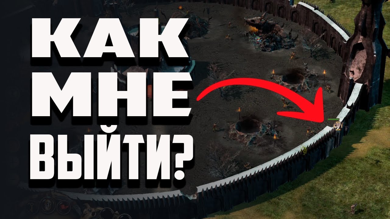 Этот мод делал гений | Властелин колец BFME 2 ROTWK Volker Edain submod