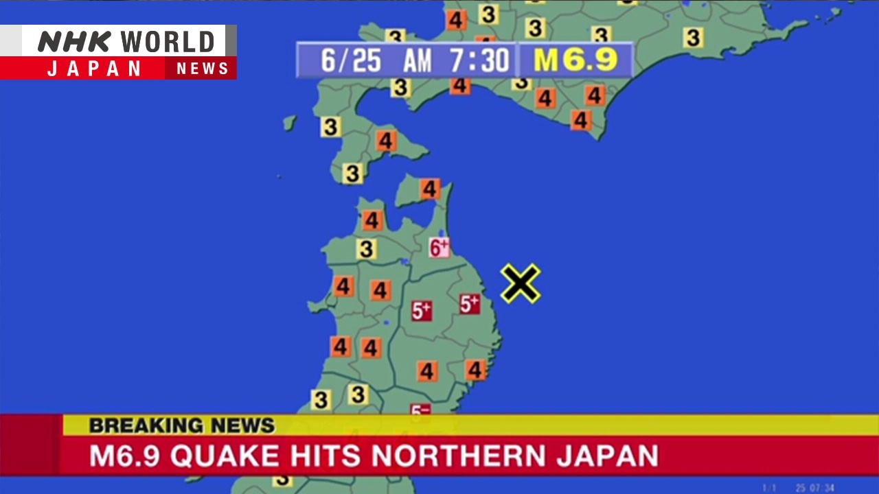 В северной Японии произошло сильное землетрясение &mdash; NHK WORLD-JAPAN NEWS