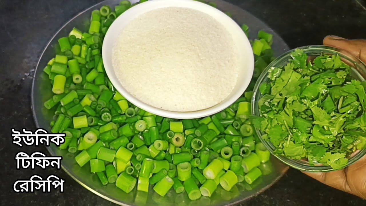 Onion Stalk Paratha/মাত্র ১০মিনিটে স্কুল অফিসের জন্য/সামান্য তেলে হেলদি ও টেস্টি টিফিন রেসিপি