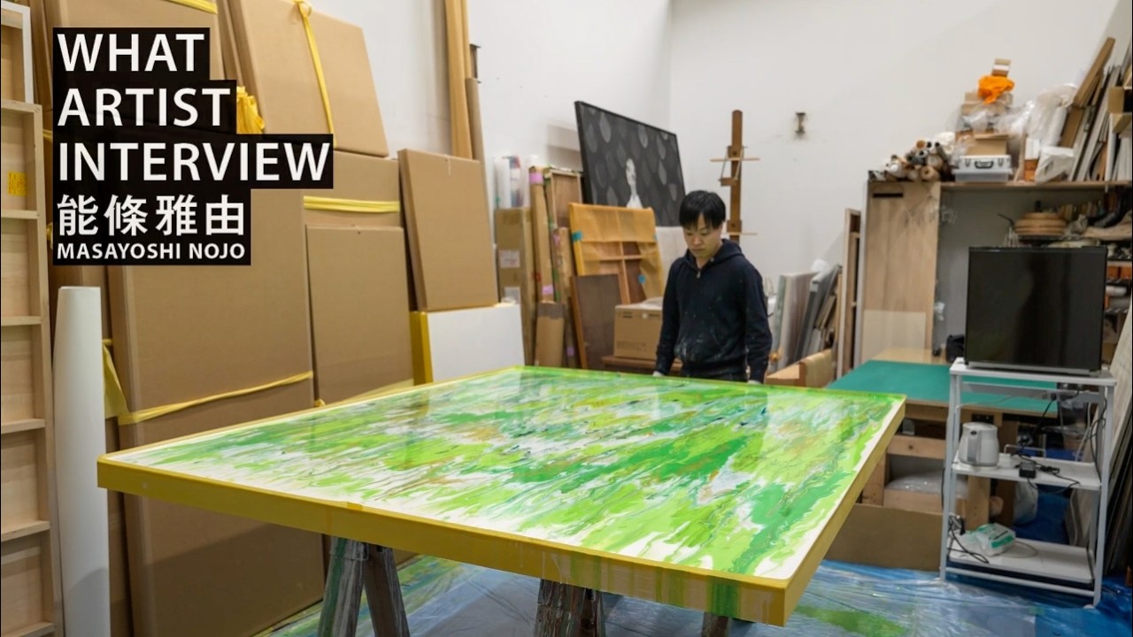 WHAT ARTIST INTERVIEW #能條雅由 Masayoshi NOJO