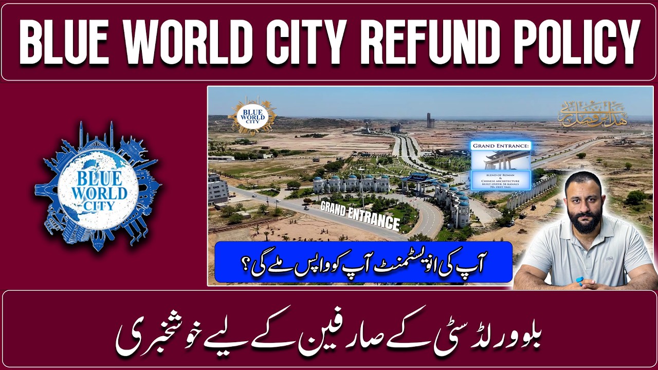 How to Get Refund from Blue World City | Full Guide | File Merging | Down town booking