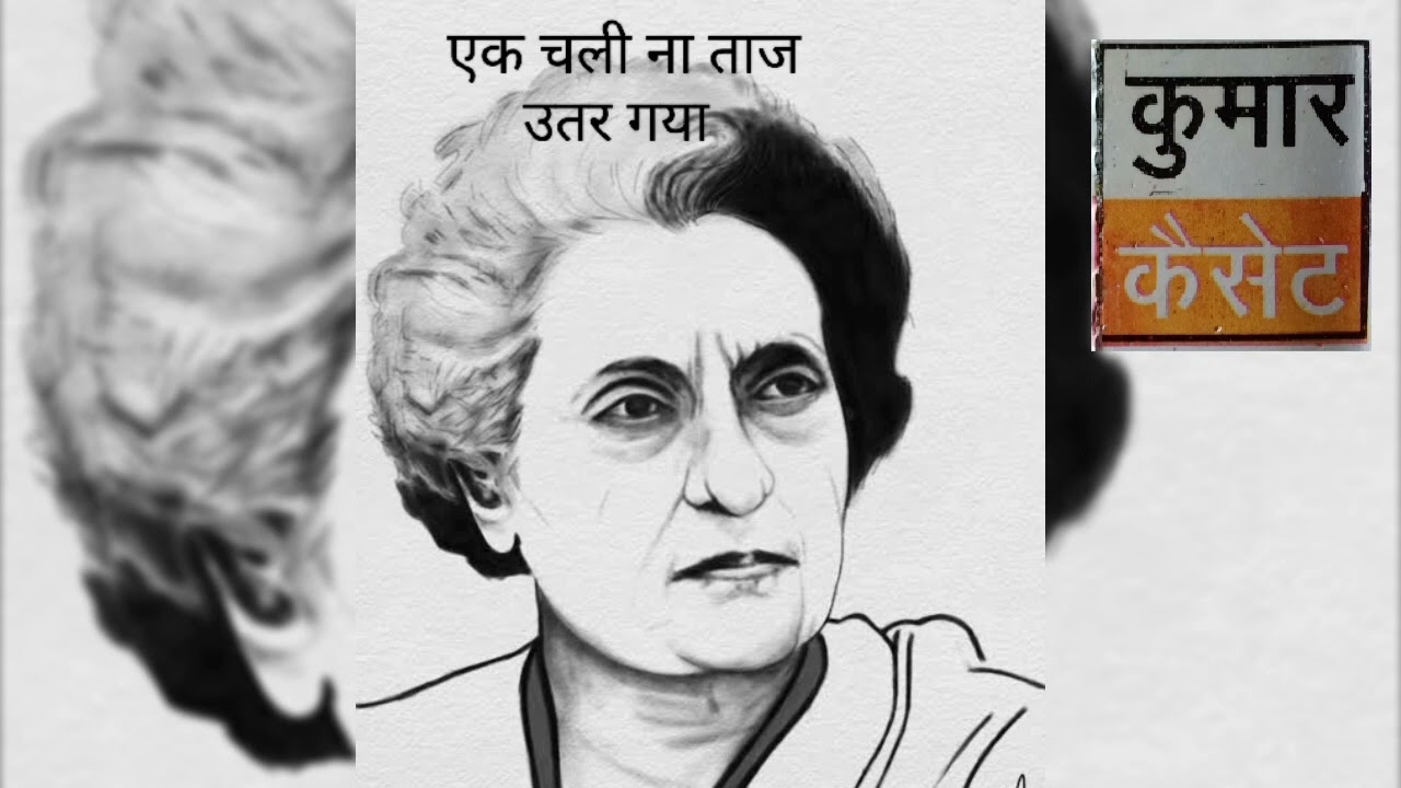 #कुमारकैसेटबड़ौत