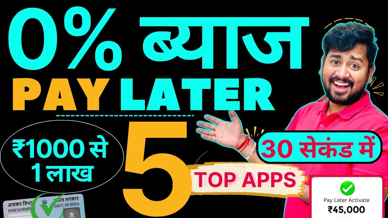 Best 5 Pay Later Apps In 2025 | Buy Now Pay Later App | Best Credit Line | Spend Now Pay Later App