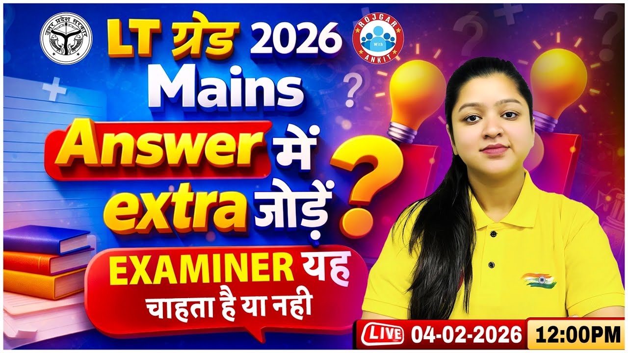 UP LT Grade Home Science Mains 2026 | UPPSC LT Grade Home Science Answer Writing Strategy