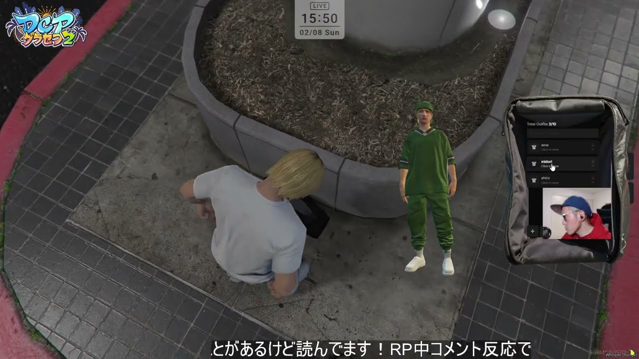 【#DCPグラセフ2】7日目 笑瑠ぶらんこ 市民権を得るためにこの街の役に立��
