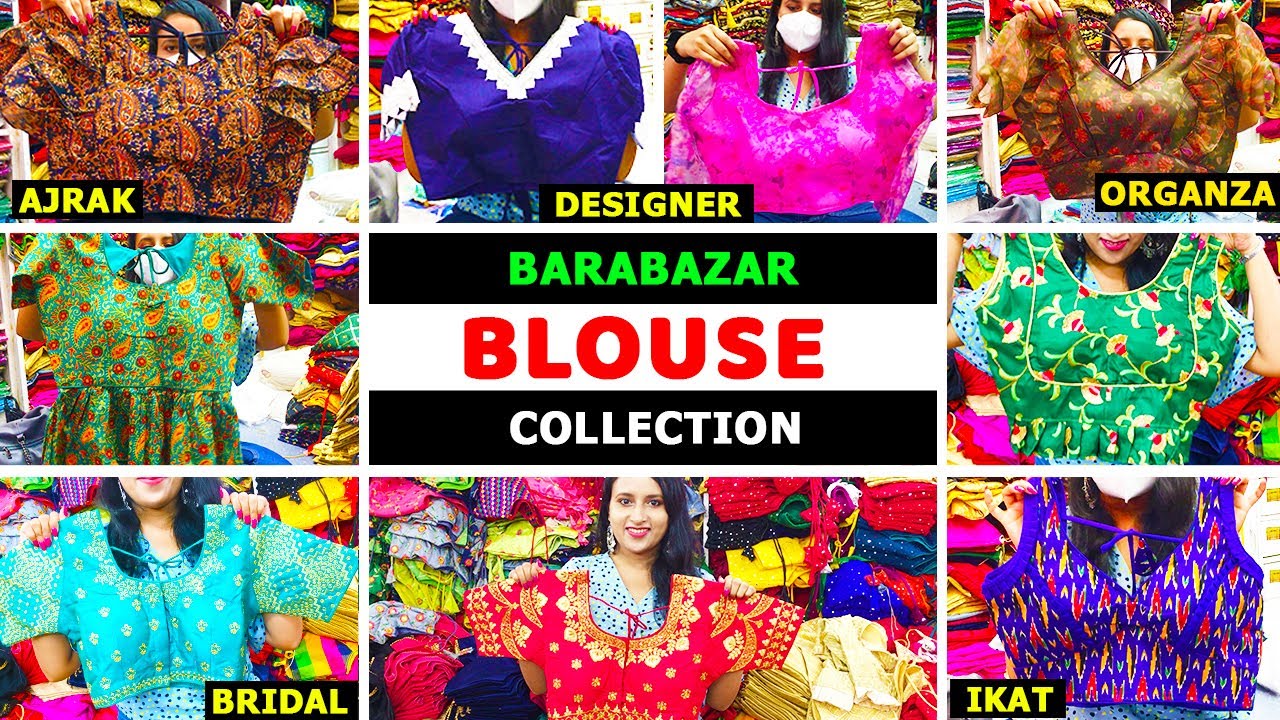 Barabazar Blouse Market | Designer Blouse in Kolkata | Ajrak Ikat Bridal Fancy | Vlogging Couple