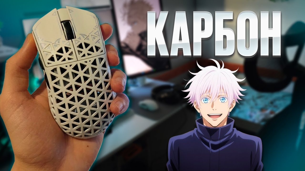 ATTACK SHARK R5 Ultra — карбон и флагманская начинка за $50?