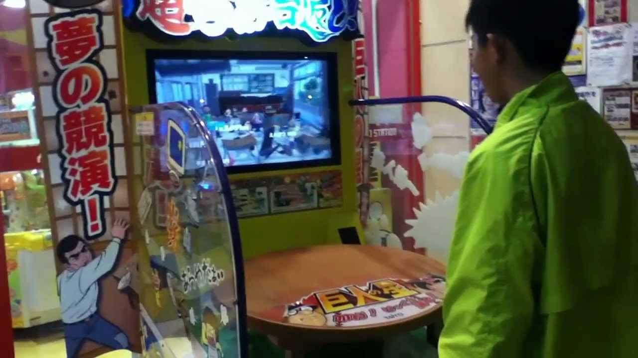 どうやら友達が超ちゃぶ台返しをプレイしたようです  part1