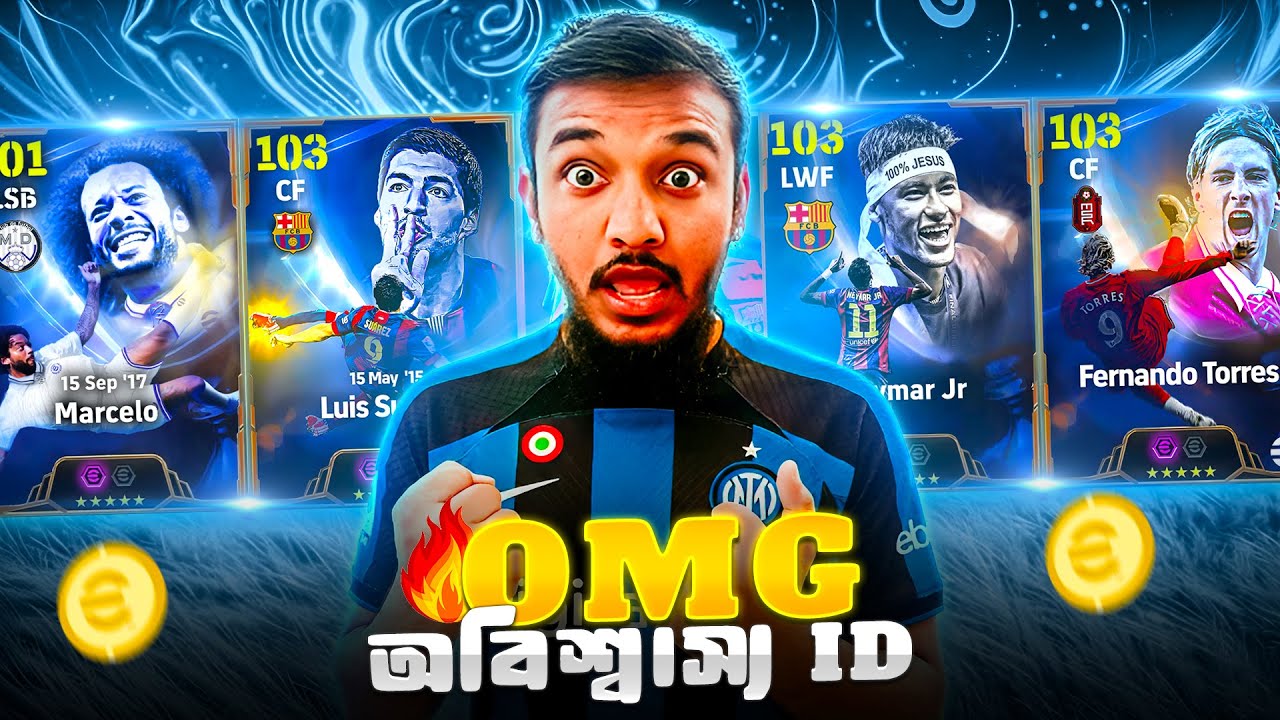 🔥 eFootball ID Reaction | এমন ID সত্যিই Rare 😱⚡