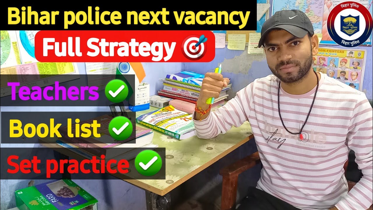 Bihar police next vacancy full strategy video 🚔🎯 | बिहार पुलिस की तैयारी कैसे करें | Bihar police 