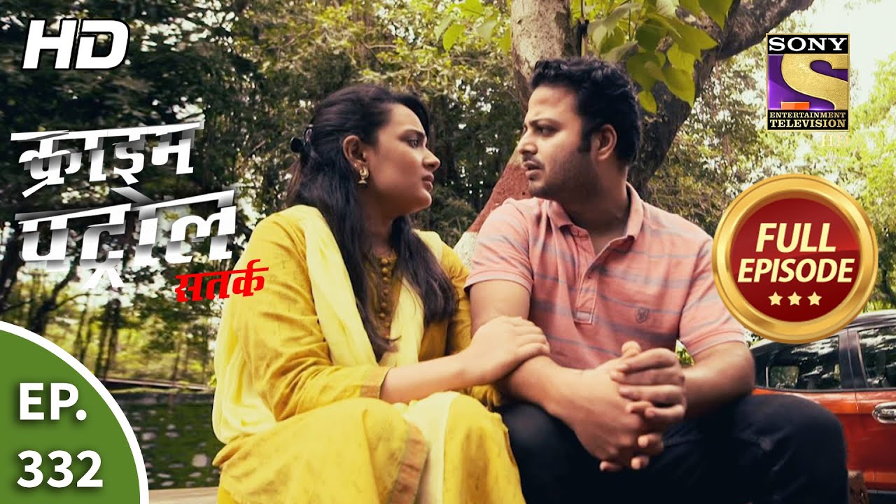 Crime Patrol Satark Season 2 - Ep 332 - Full Episode - 6th February, 2021