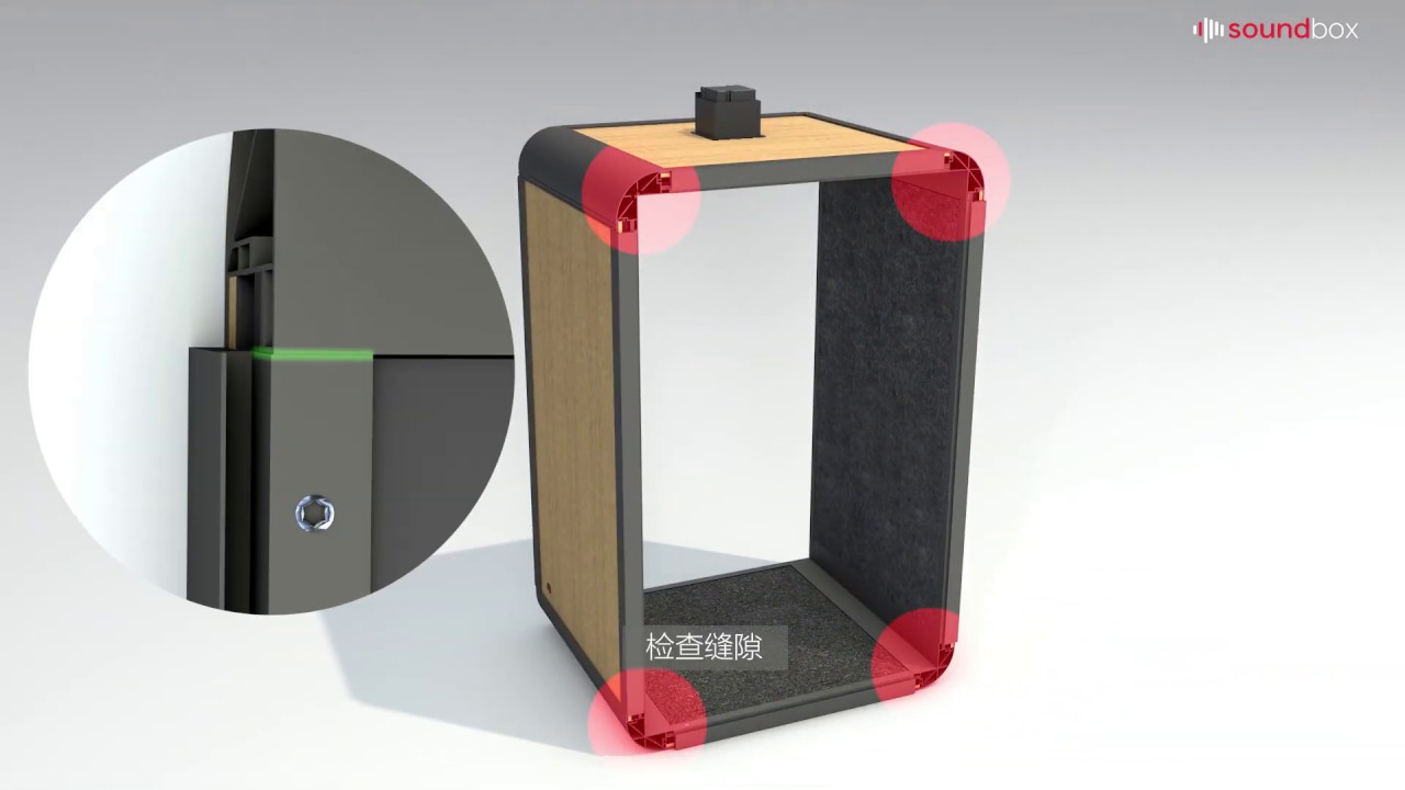 2019 Office Movable Phone/Meeting booth - SOUNDBOX