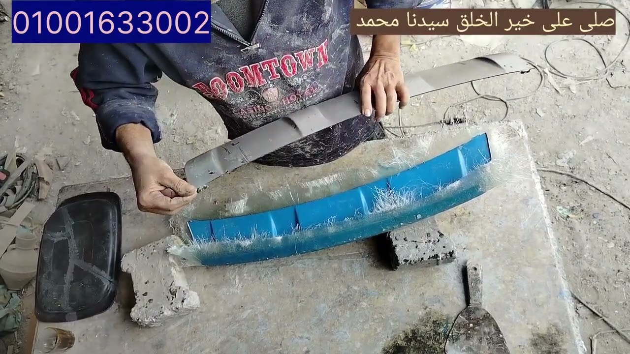 اتعلم مع السويركى عمل القوالب الصغيره من الفيبر جلاس 
