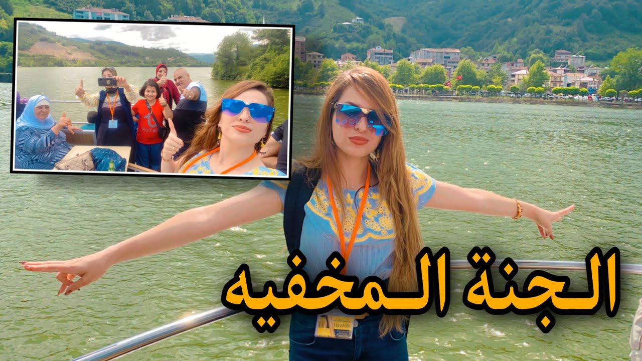 شوفو الجنه الي خالقهه الله والونسه الزينه 💃🏼