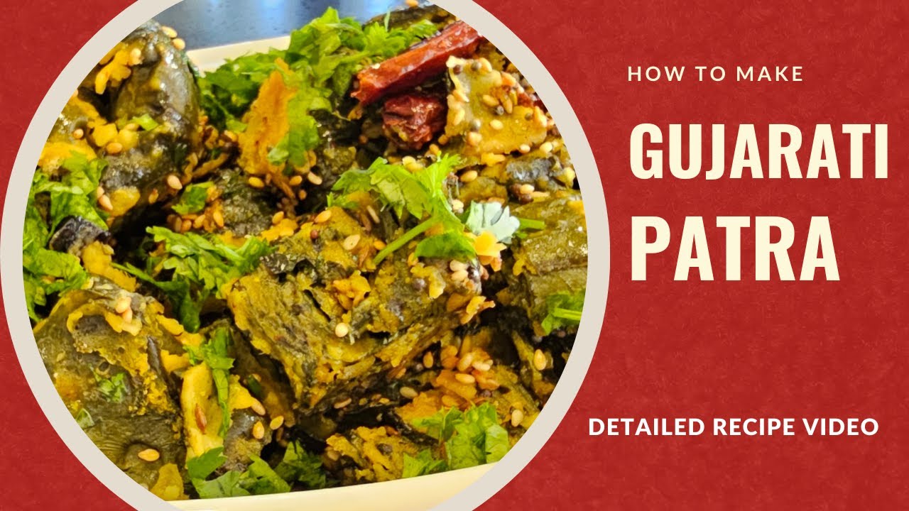 Patra Recipe in Gujarati | Gujarati Patra | ગુજરાતી પાતરા | અળવીના પાત્રા બનાવવાની રીત | પાત્રા