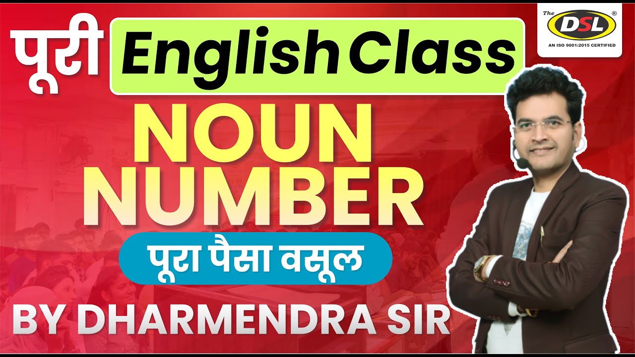 Noun Number | Basic English | English Grammar For SSC CGL, CPO, CHSL Exam 2024 By Dharmendra Sir