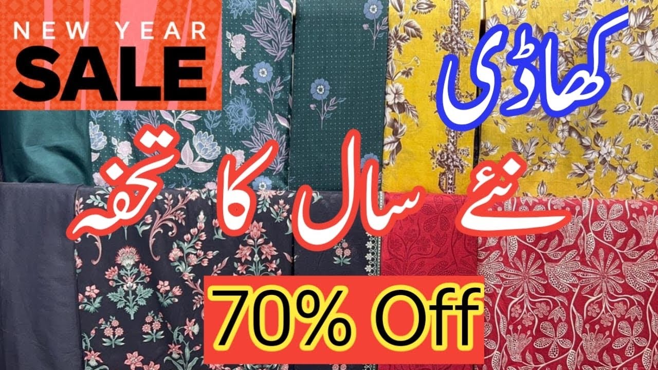 Khaadi Winter Sale 70% Off || Khaadi Sale Today 29 December 2025