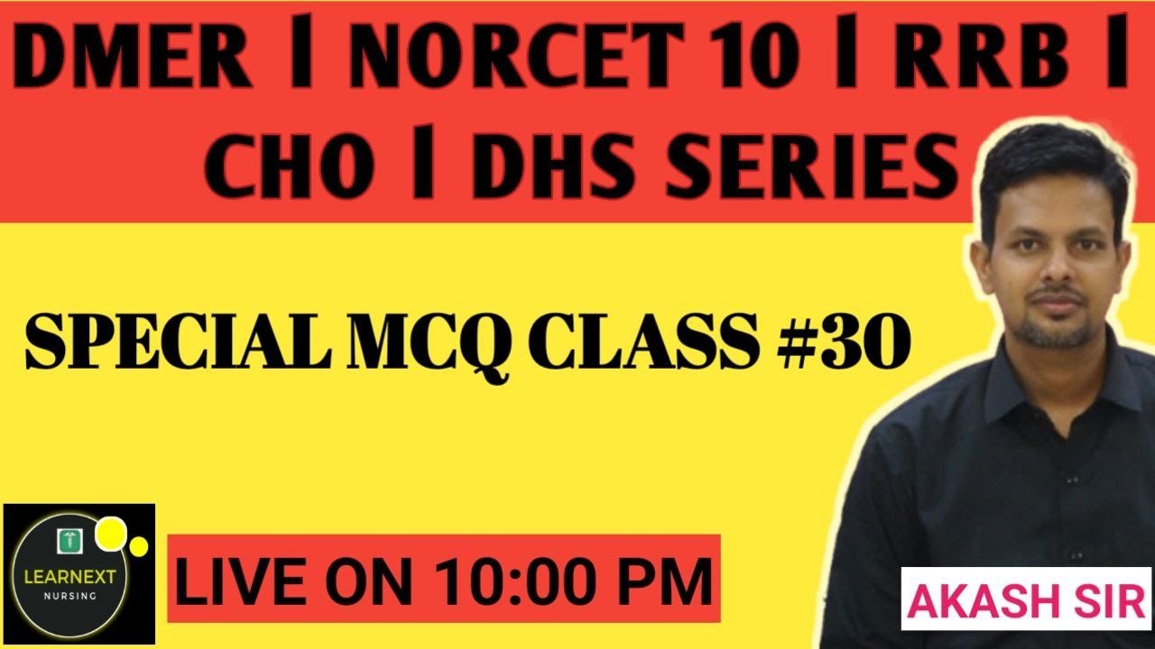 समुदाय आरोग्य अधिकारी l DMER ESIC RRB DHS CHO SPECIAL MCQ CLASS #30 BY AKASH SIR