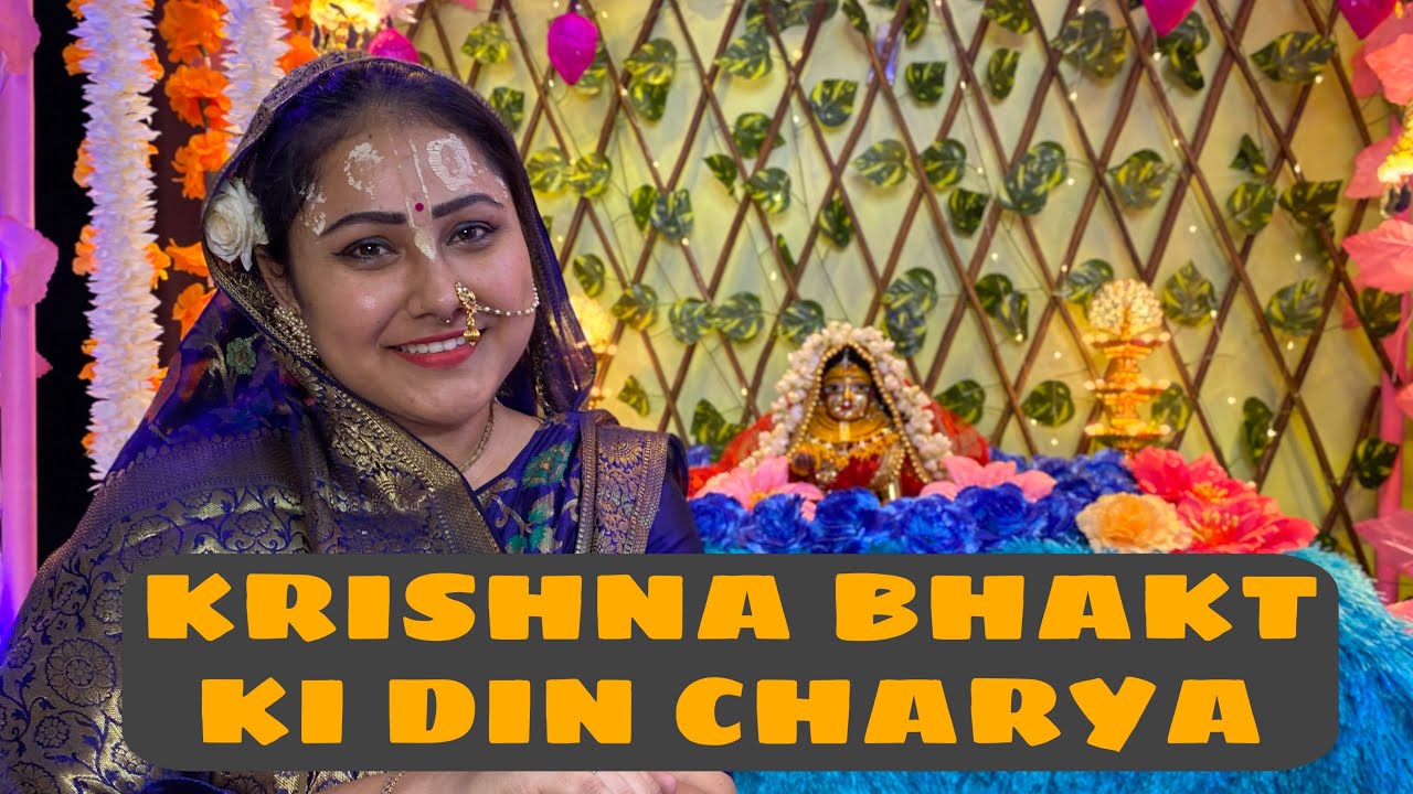 Krishna bhakt ki din charya (part 1) #priyankapanditofficial6820 #radheradhe #laddugopal #krishna