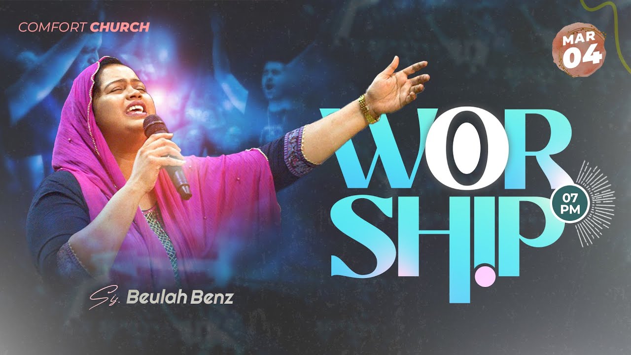PRAISE & WORSHIP | 04 MARCH 2025 | SIS. BEULAH BENZ | COMFORT CHURCH