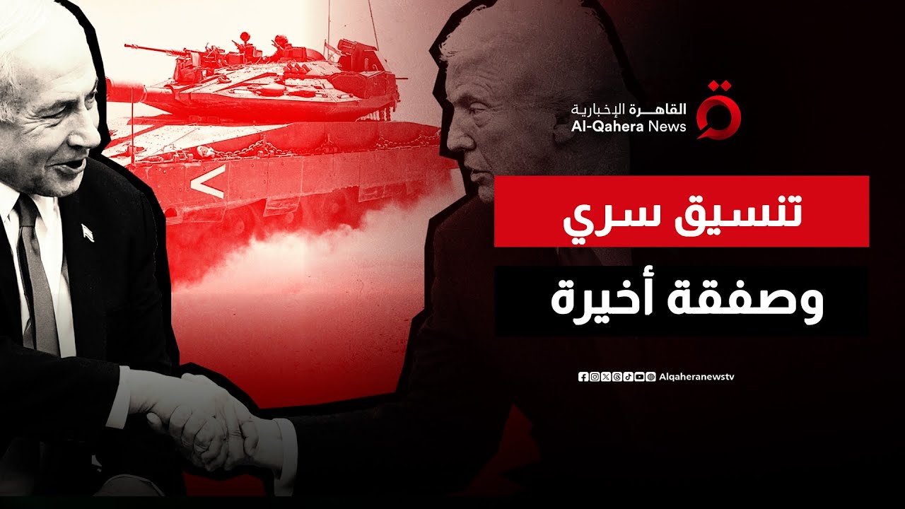 طوق النجاة من قلب الأنقاض.. كيف أنقذت غزة مستقبل نتنياهو السياسي؟