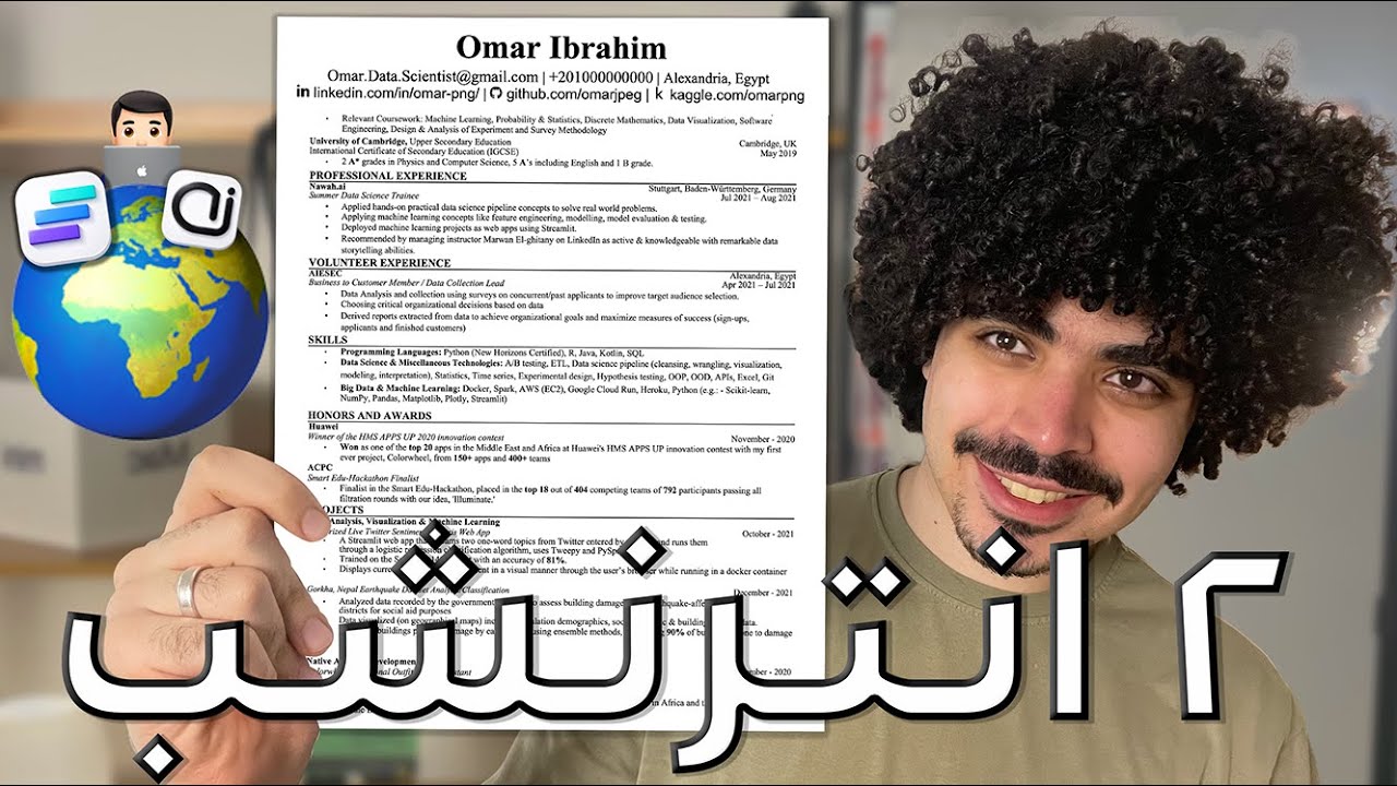 الCV اللي شغلني في ٢ انترنشب برا مصر (قلدني)