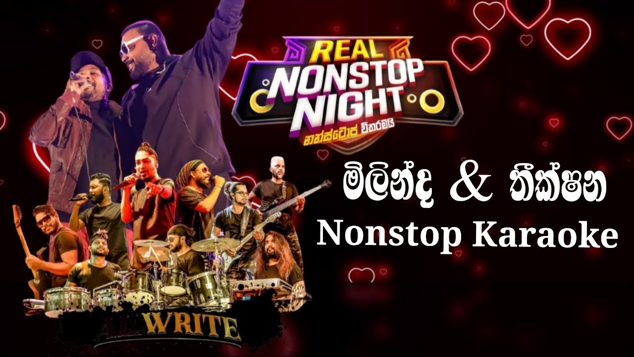 All Write | Real Nonstop Night Karaoke  ( මිලින්ද & තීක්ෂන ) Nonstop 