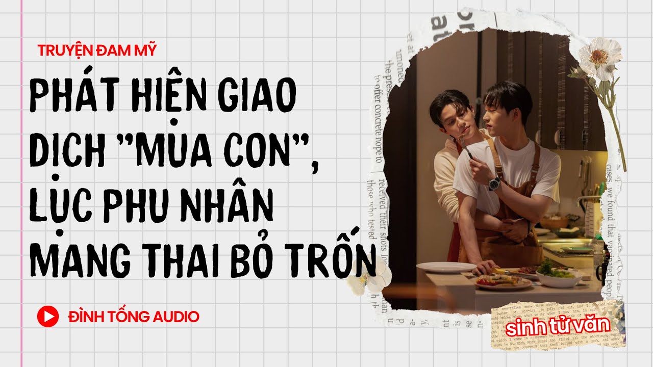 Truyện Đam Mỹ FULL || Phát Hiện Giao Dịch 