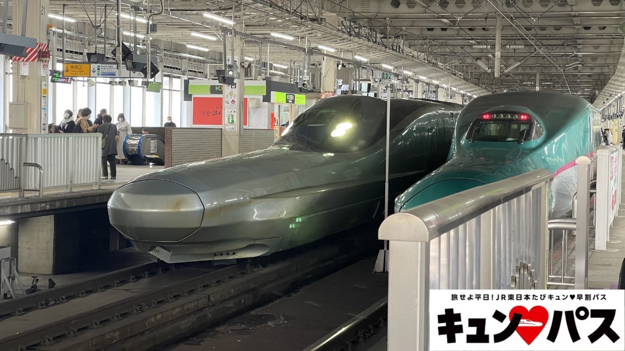 キュンパスで東日本1周してきた！