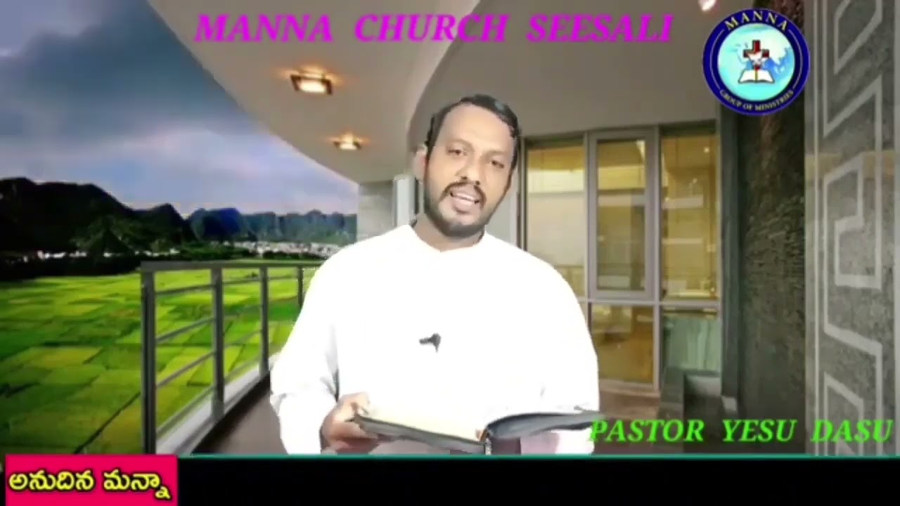 అనుదిన మన్నా  2. FEBRUARY   2026  TELUGU CHRISTIAN MASSAGE MANNA CHURCH SEESALI 🙏