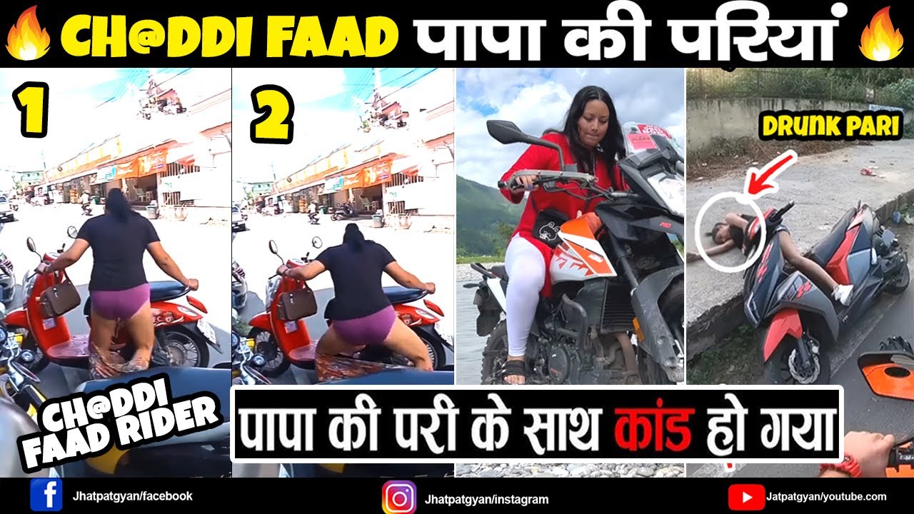 यमराज VS Maut Ki Devi 🤣 यमराज  V/S PAPA KI PARI RETURNS 🤣आज तो उड़कर ही मानेंगी भईया